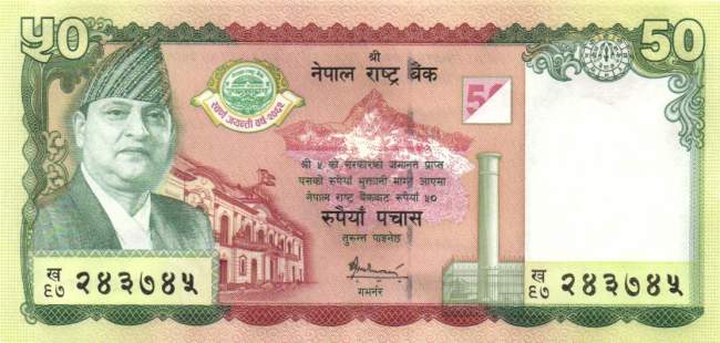 Nepal 50 Rupees